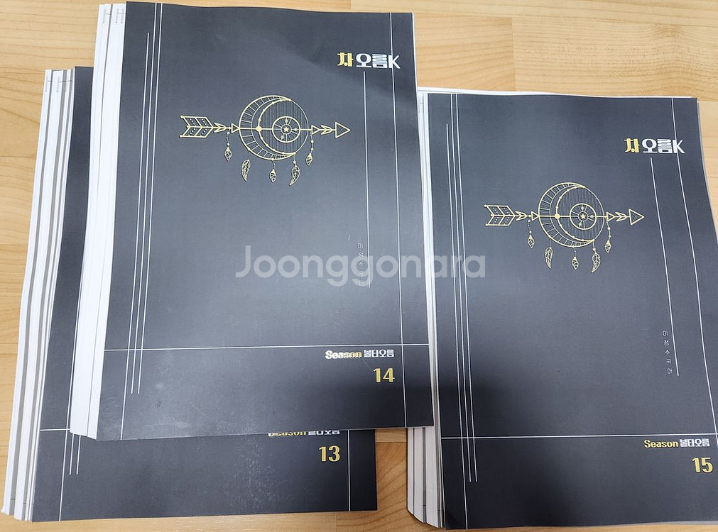 2026 차오름K 1~17권 전권--3