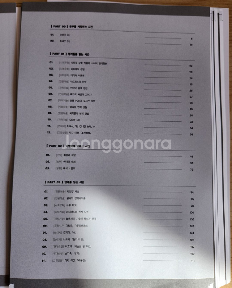 2026 차오름K 1~17권 전권--5