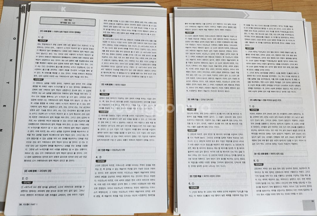 2026 차오름K 1~17권 전권--6