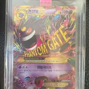 포켓몬카드 m팬텀 ur