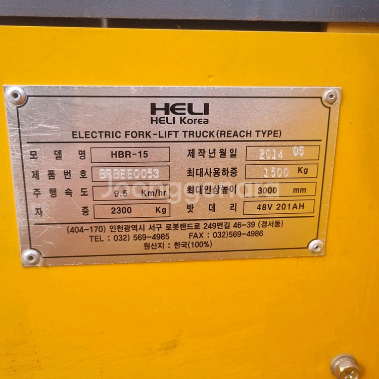 리치 1.5톤 전동중고지게차--7