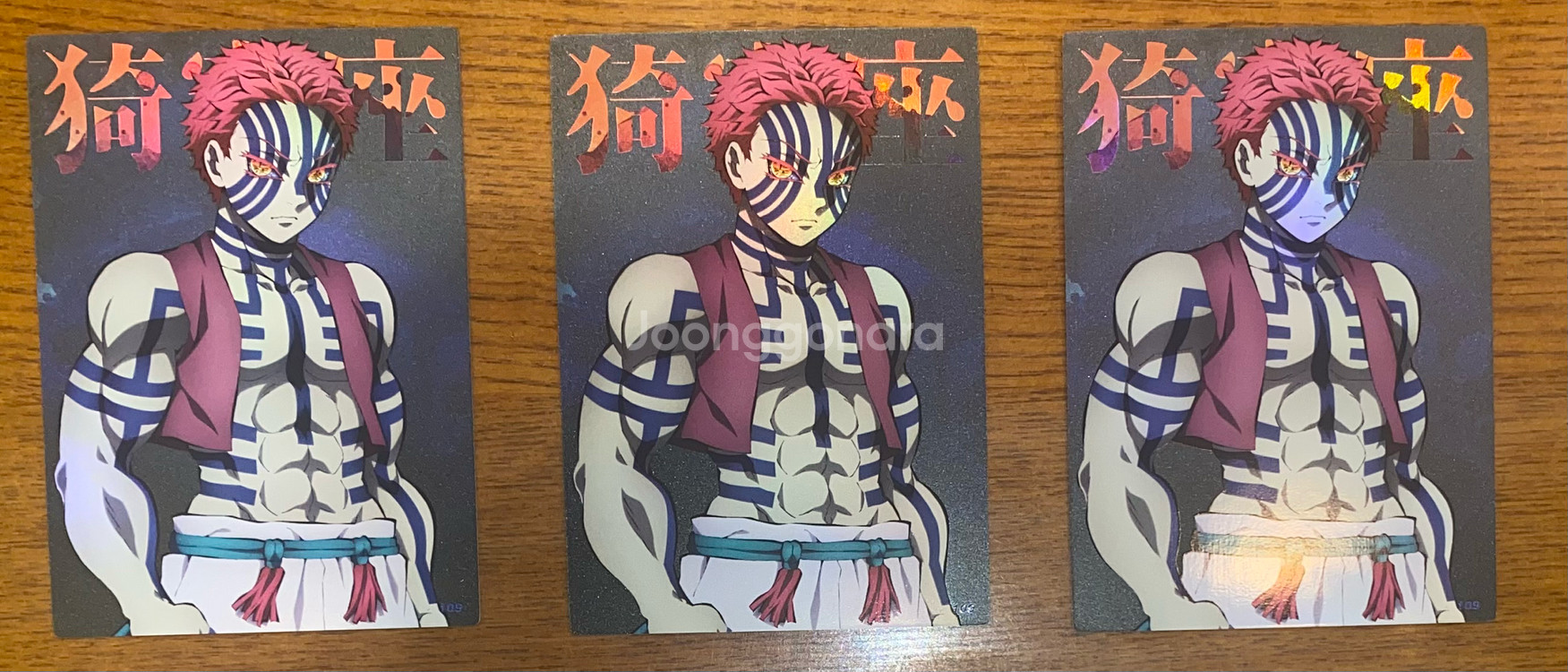 귀멸의 칼날 콜렉팅카드 아카자--0