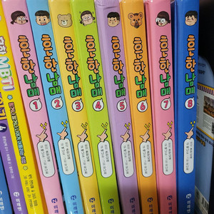 보드게임+ 흔한남매 안흔한일기 흔한MBTI 이상한나라의고전읽기 등