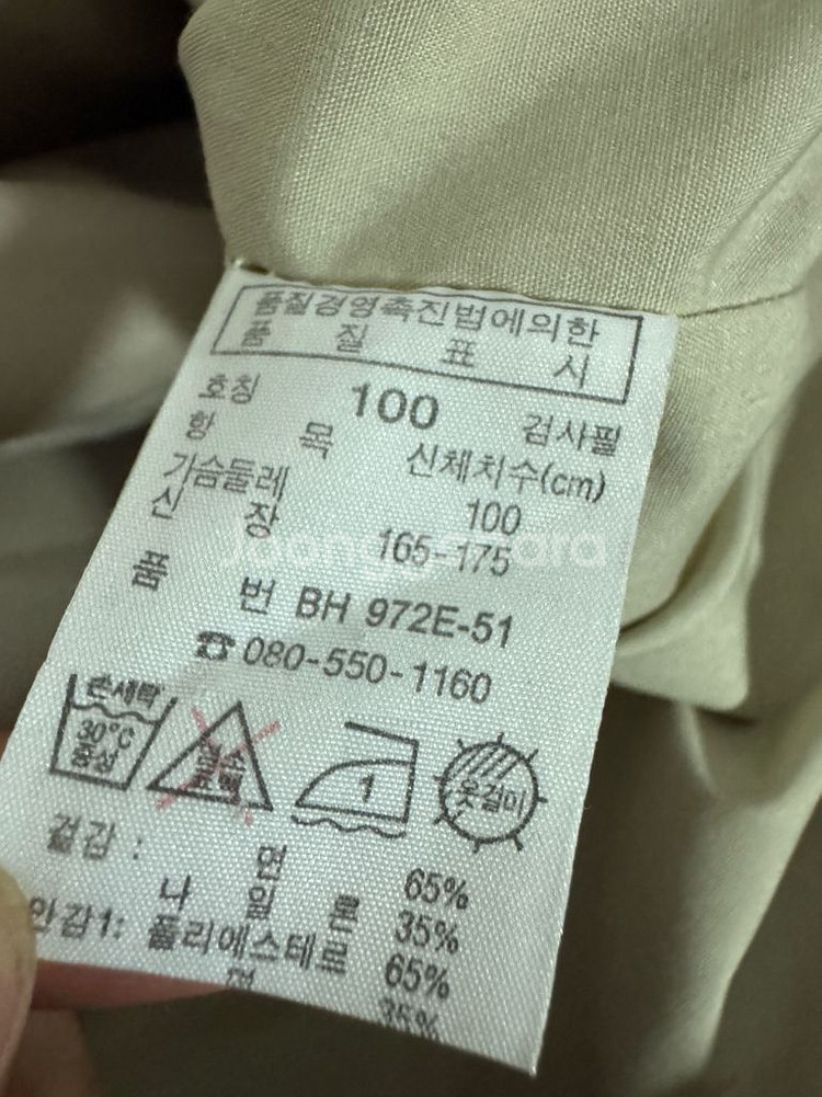 라코스테 은장 베이지 블루종 봄버 자켓 L--3