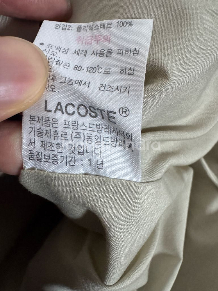 라코스테 은장 베이지 블루종 봄버 자켓 L--4