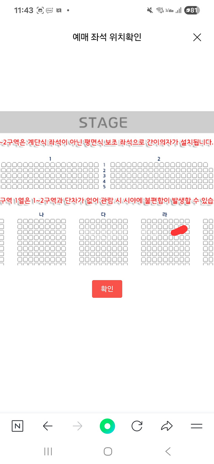 로이킴 콘서트 부산 ja, daumm 막콘 티켓 1매 양도 :)--2