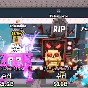 브훔 가격제시 급처