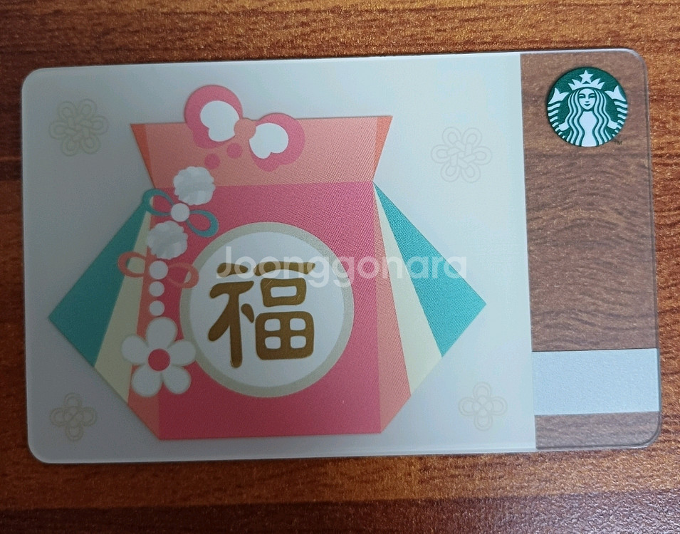 스타벅스 기프트카드 325,000원 29만원(11%)--0