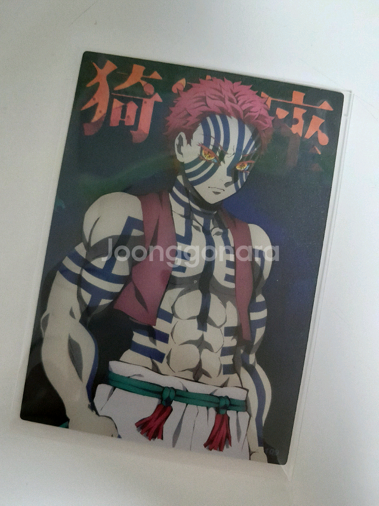 귀멸의 칼날 콜렉팅 하이라이트픽 아카자 프로필 카드--0