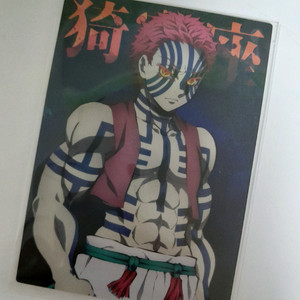 귀멸의 칼날 콜렉팅 하이라이트픽 아카자 프로필 카드