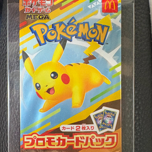 포켓몬카드 맥도날드 프로모팩 미개봉