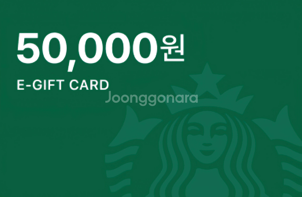 스타벅스 쿠폰--0
