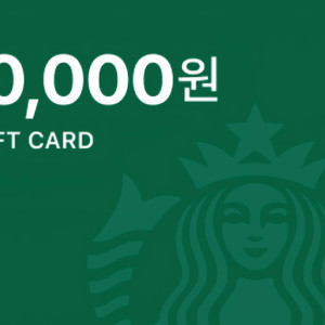 스타벅스 쿠폰