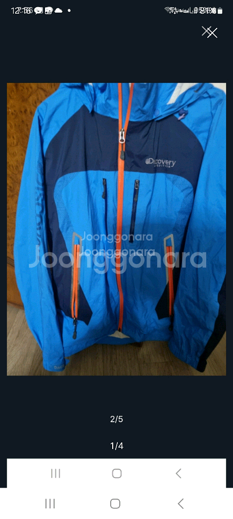 디스커버리바람막이 자켓. L/XL--0