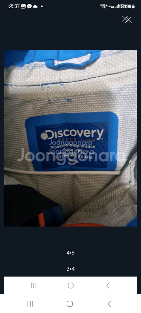 디스커버리바람막이 자켓. L/XL--2