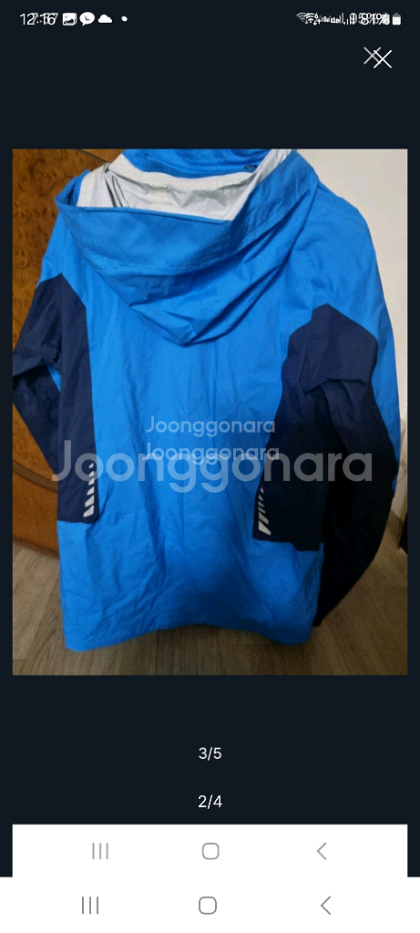 디스커버리바람막이 자켓. L/XL--1