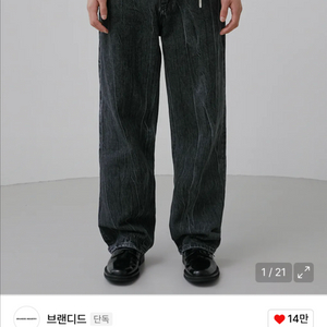 브랜디드 51026 KURABO 32사이즈 판매합니다.