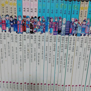 그레이트북스 역사속 삼국유사