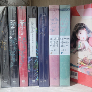 로맨스소설 ㅡ 피숙혜