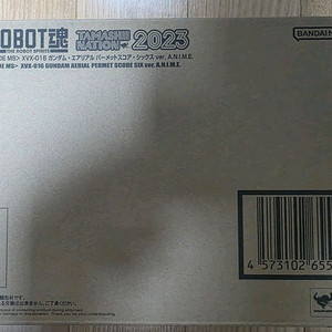 로봇혼 에어리얼 퍼멧스코어 6