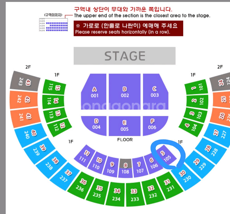 조용필 콘서트 - 서울 1/11(일) 17시--0