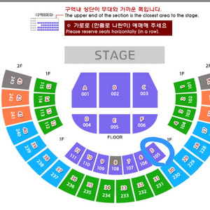 조용필 콘서트 - 서울 1/11(일) 17시