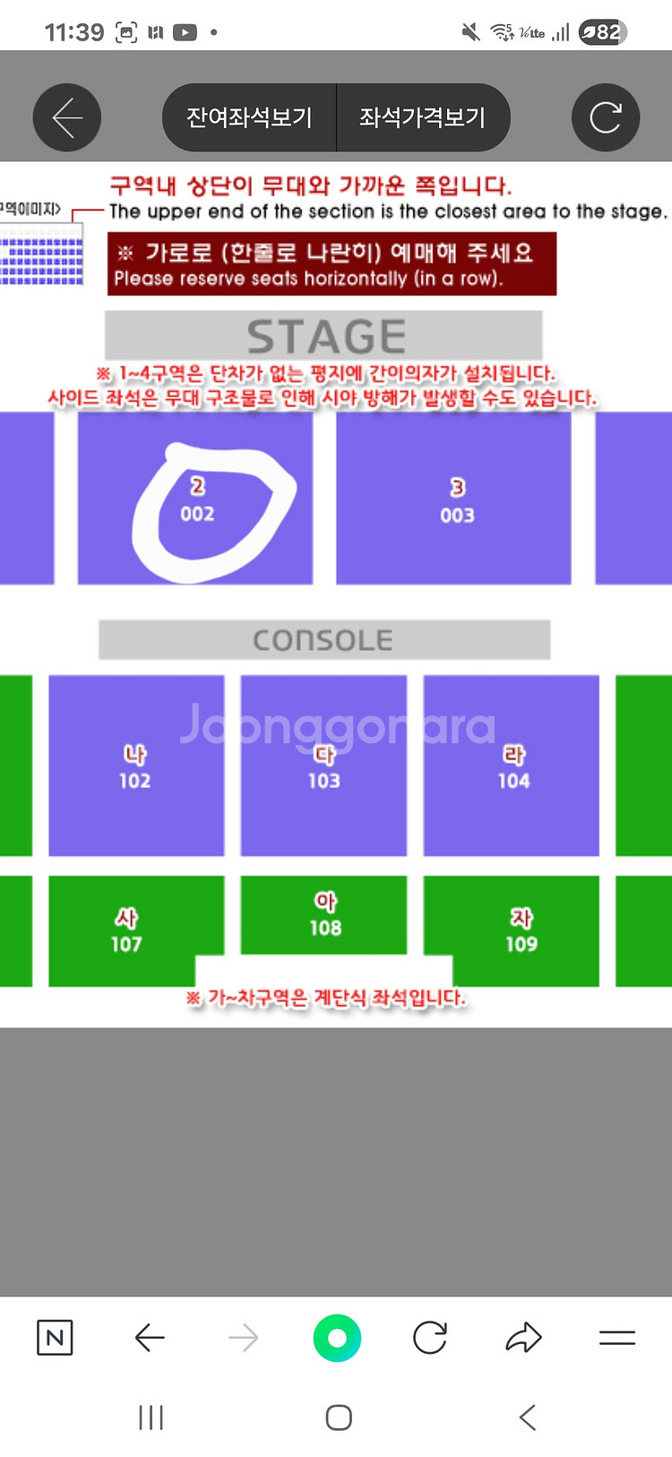 로이킴 콘서트 대구 ja, daumm 첫콘 티켓 2매 양도 :)--1