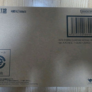 로봇혼 에어리얼 개수형 콰이어트 제로