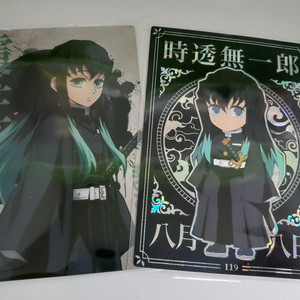 귀멸의 칼날 콜렉팅 하이라이트픽 무이치로 프로필샤인카드