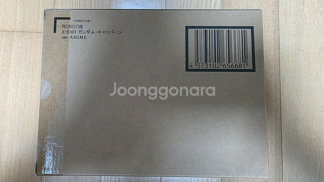 로봇혼 건담 캘리번--0