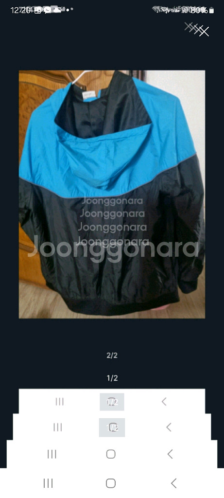 나이키 트랙탑 자켓. M--0