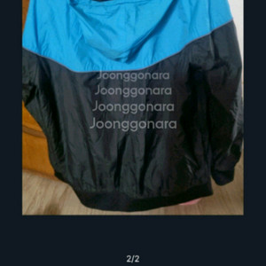 나이키 트랙탑 자켓. M