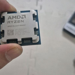 라이젠 9950x 정품 판매합니다