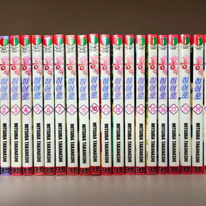 만화책 급처) 홍색 히어로 1~20 전권 완결