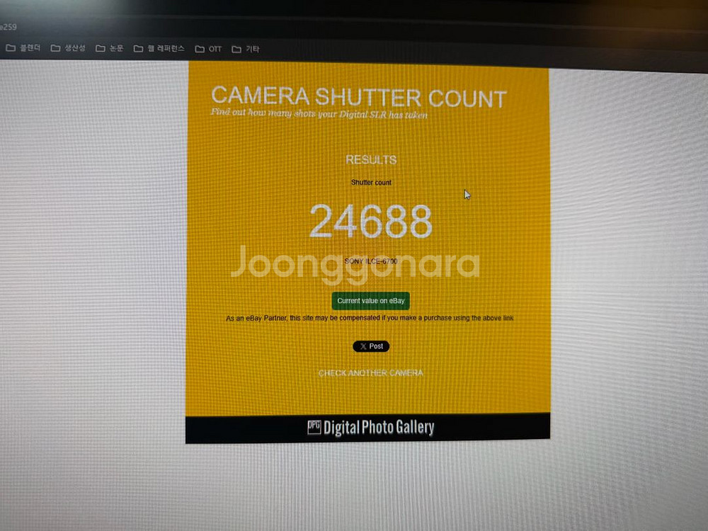 소니 a6700 + 탐론 17-70 f2.8 + 빌트록스 35mm f1.7 일괄판매--4