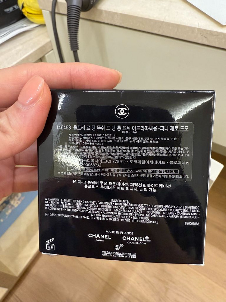 샤넬쿠션 울트라 르 뗑 쿠션 미개봉새제품 선물가능--5