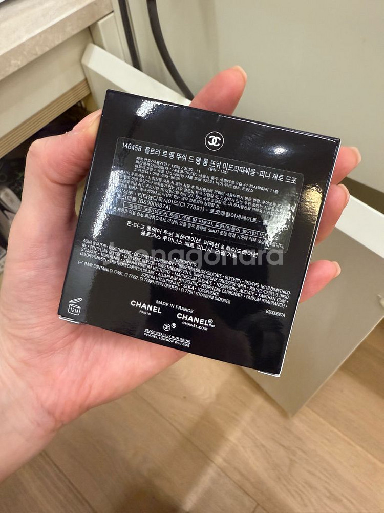 샤넬쿠션 울트라 르 뗑 쿠션 미개봉새제품 선물가능--4