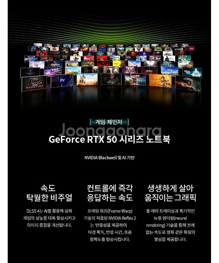 ASUS V16 코어5 RTX 5060 게이밍 노트북 미개봉 팝니다--3