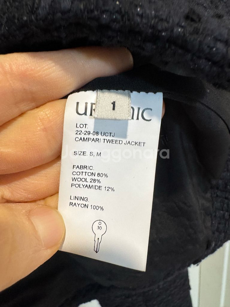 얼바닉30 캄파리 트위드 자켓--7