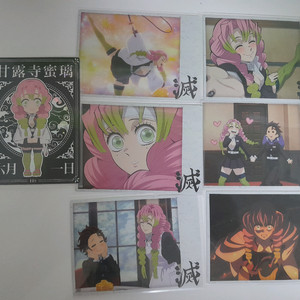 귀멸의 칼날 콜렉팅 하이라이트픽 미츠리 샤인카드 세트