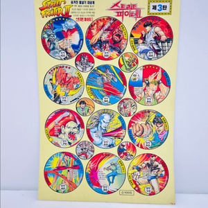 스트리트파이터 2 딱지 따조 카드 이미지