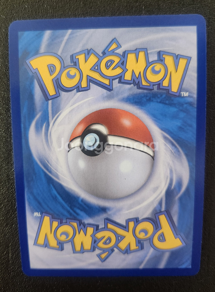 포켓몬 카드 릴리에의 결심 SAR--1