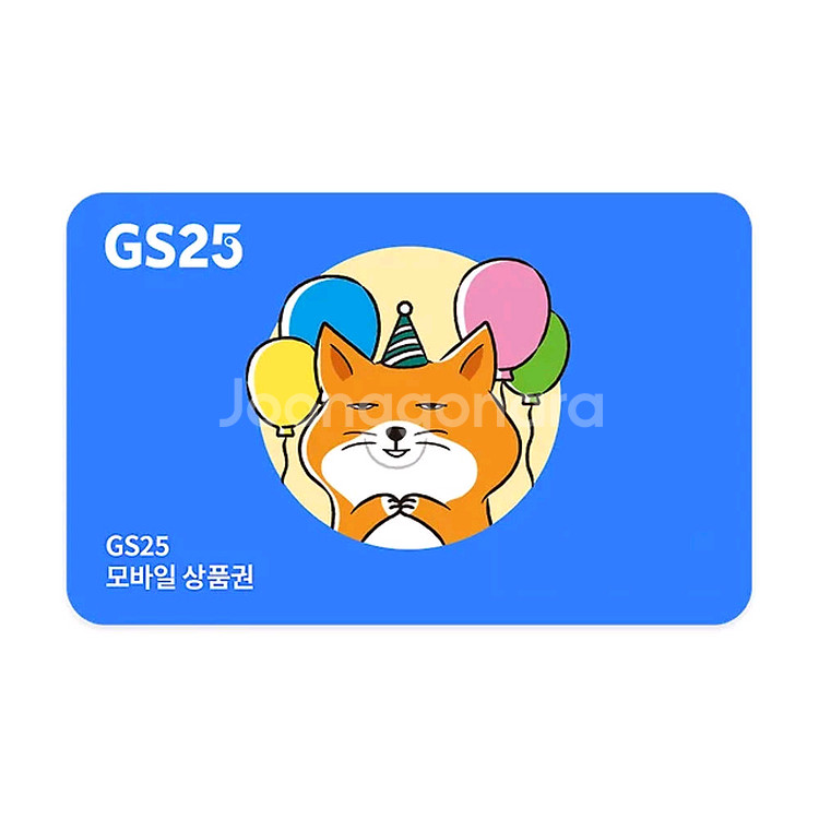 gs25 5만원권 상품권 기프티콘--0