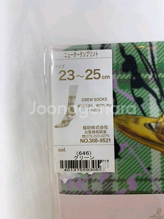 셀린느 -(명품)비비안웨스트우드 여성양말 2점(정품 새--3