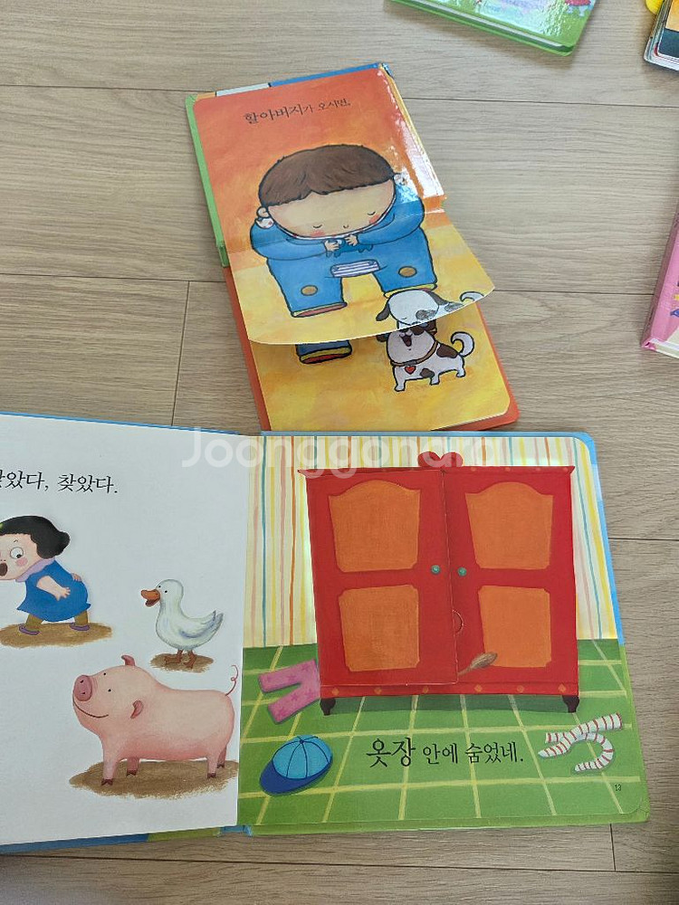 프뢰벨 말하기 책 + 씽킹펜--2