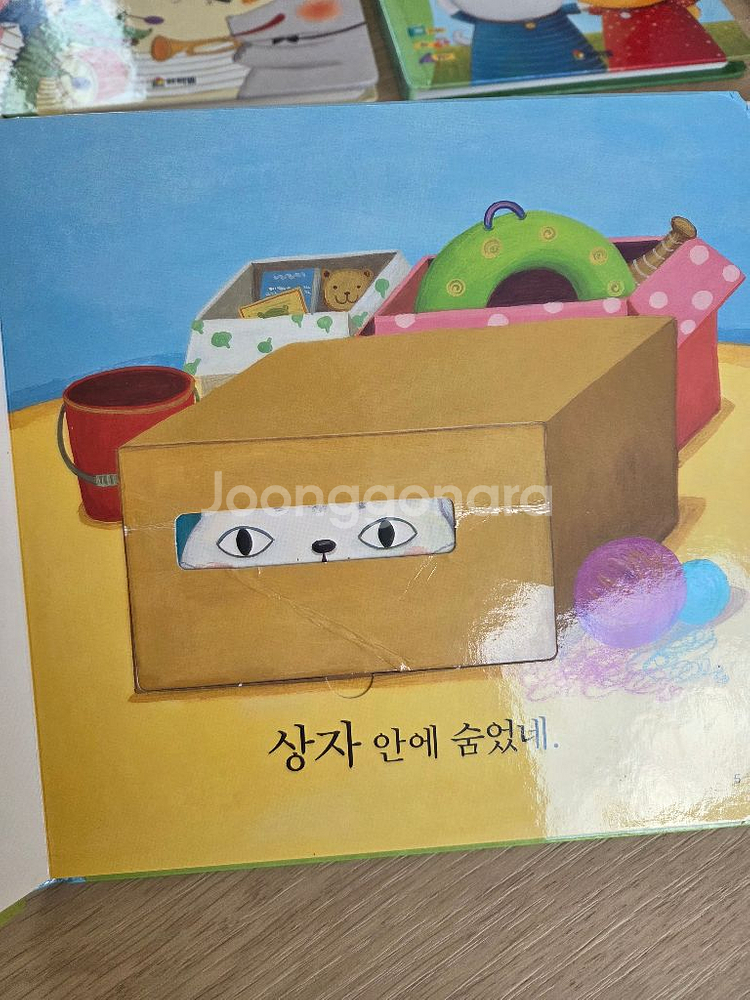 프뢰벨 말하기 책 + 씽킹펜--3