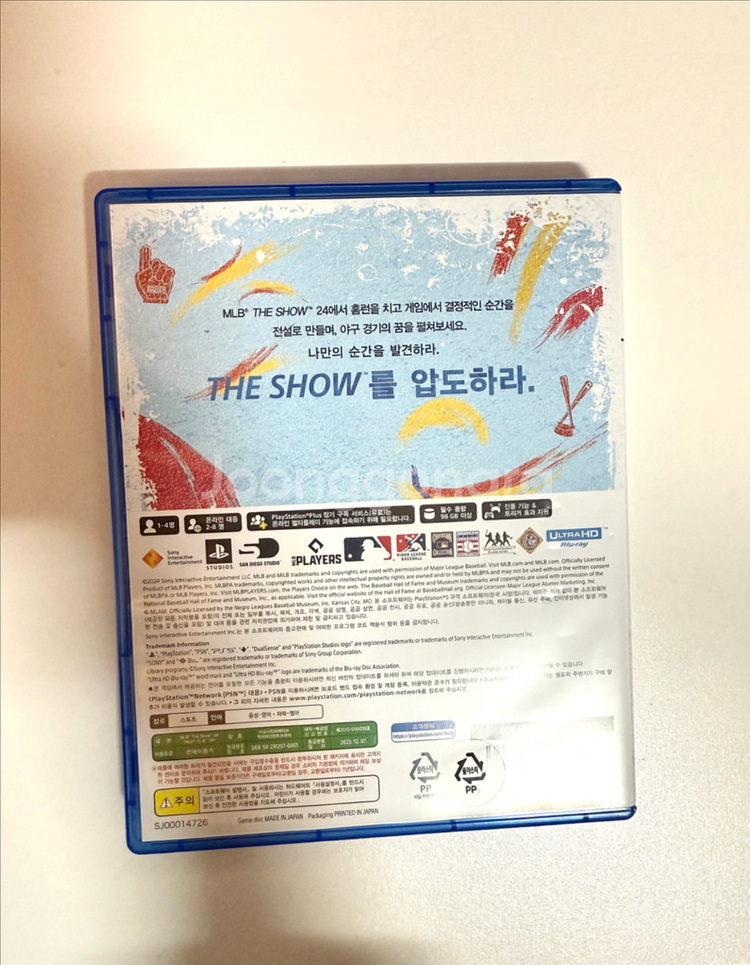 PS5 The Show 24 더쇼24--1