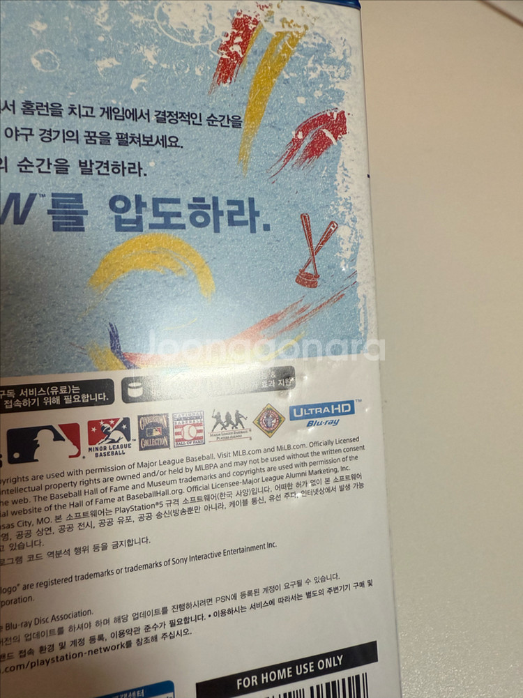 PS5 The Show 24 더쇼24--4