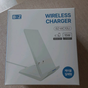 비즈 15W 고속 무선충전기 BZ-WC10U