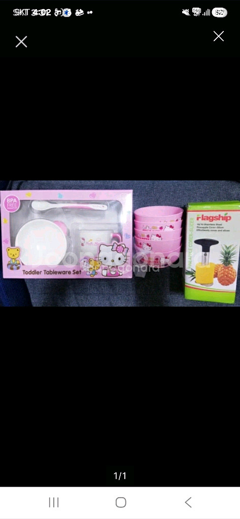 키티그릇 세트+파인애플 깍는기계 미사용!--0